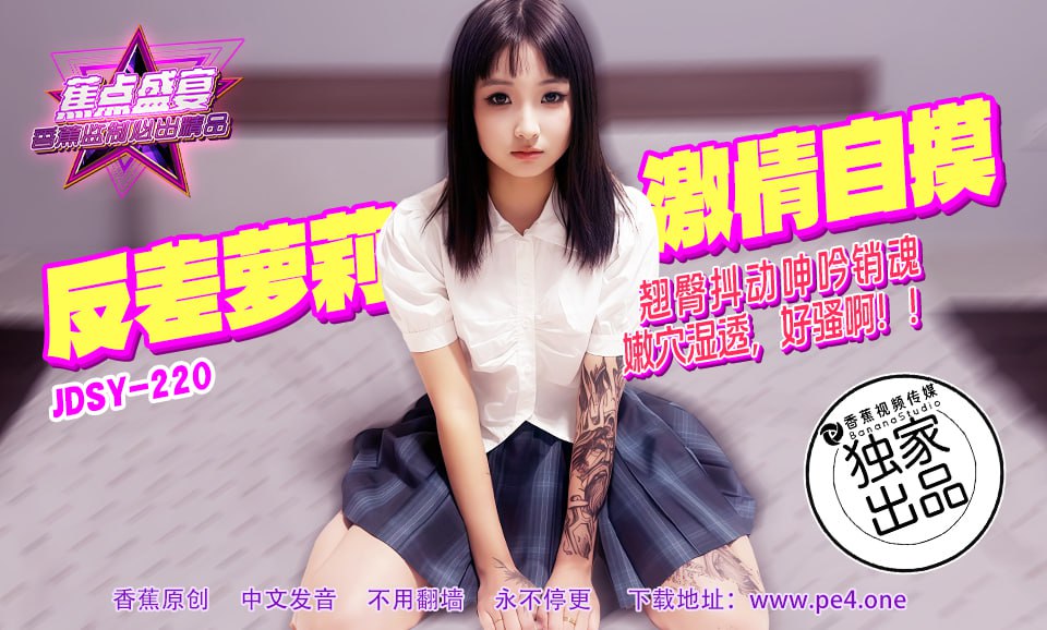 其它片商