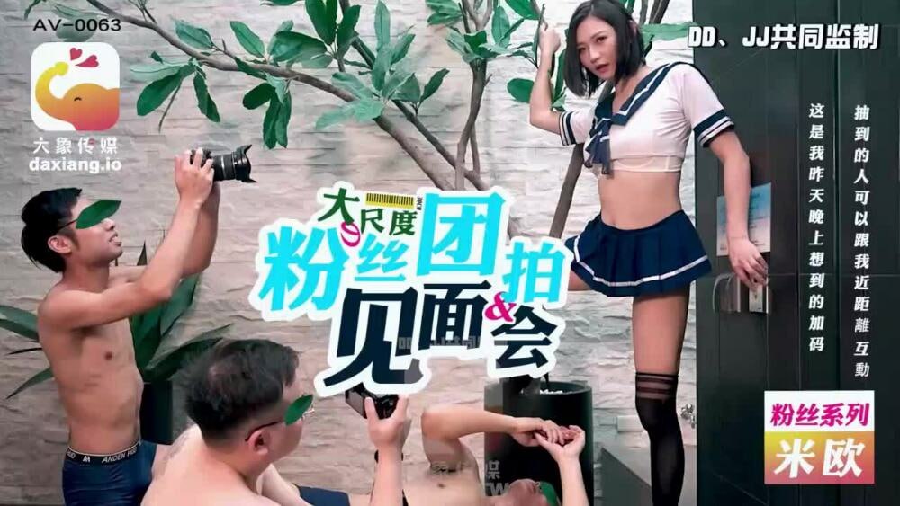 其它片商