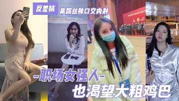 国产精品