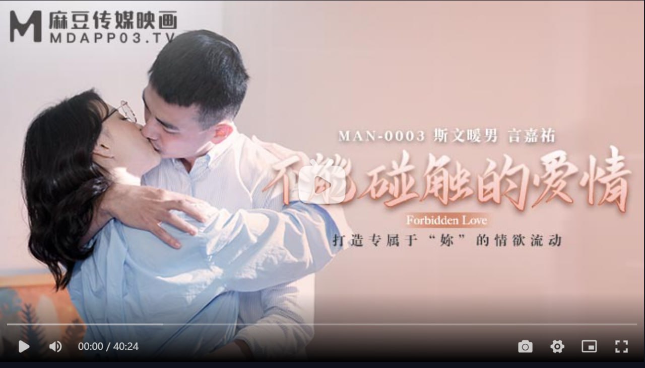 麻豆传媒
