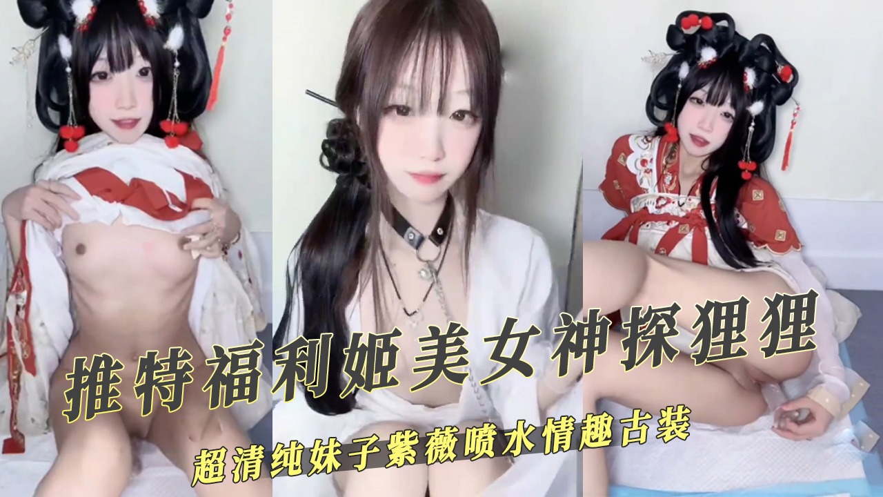 网传热门