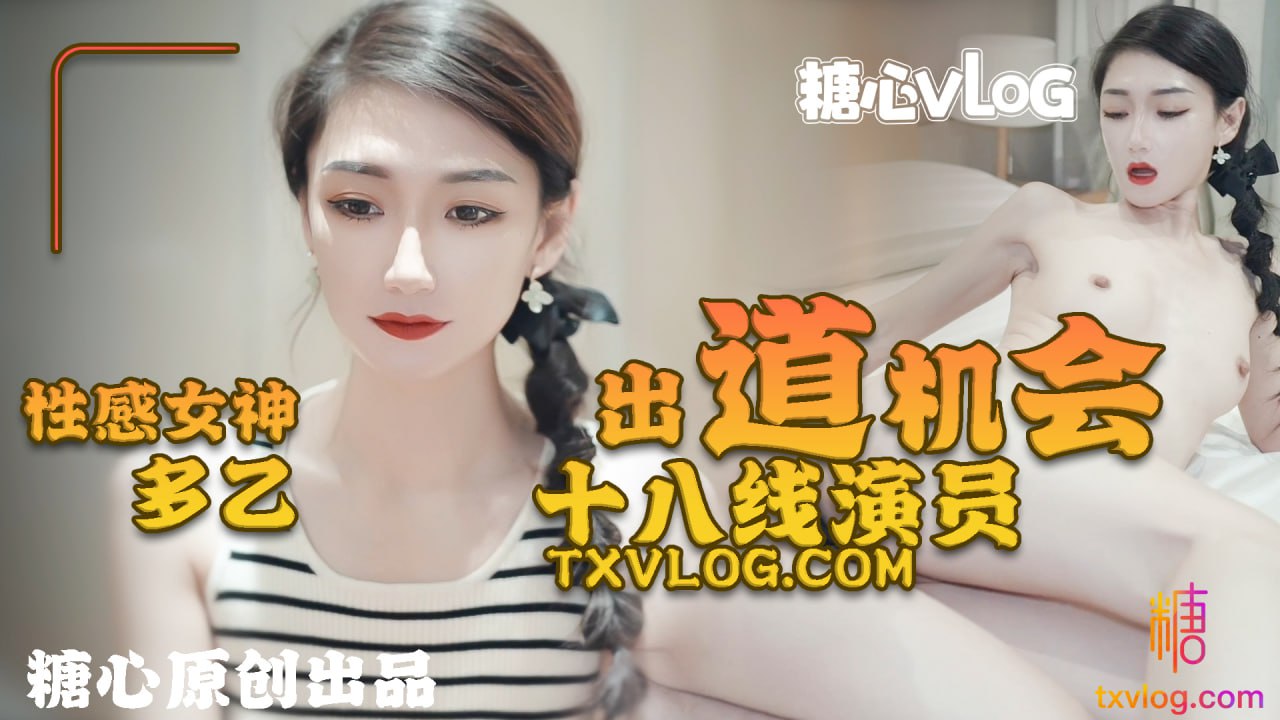 其它片商