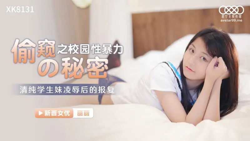 其它片商
