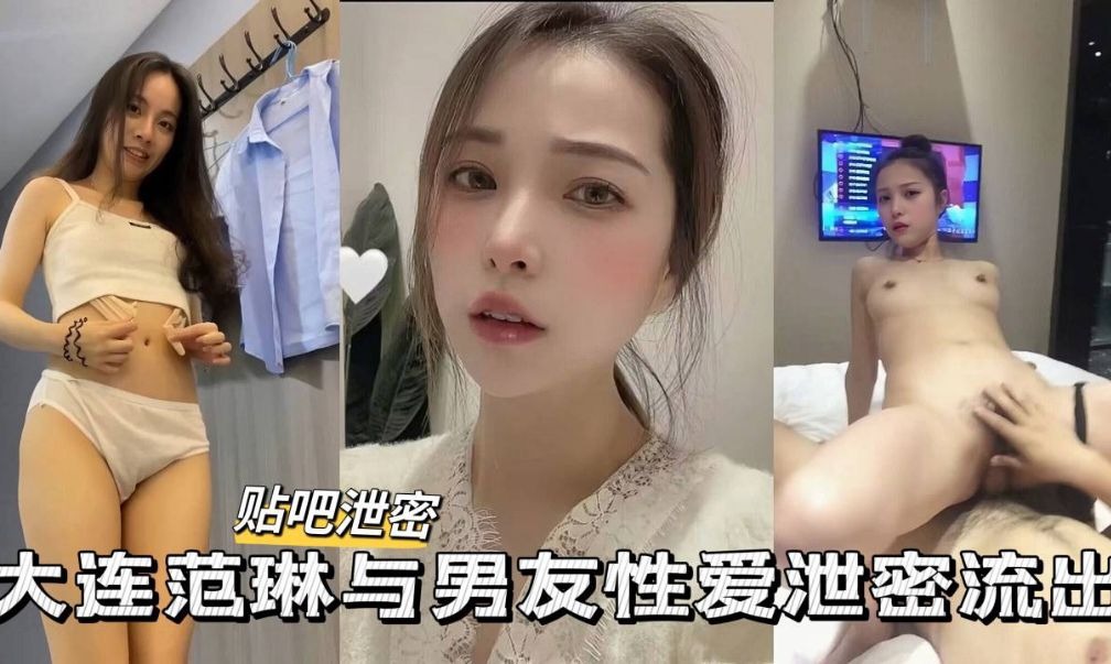 网传热门