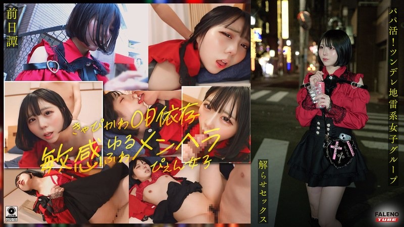 日本有码