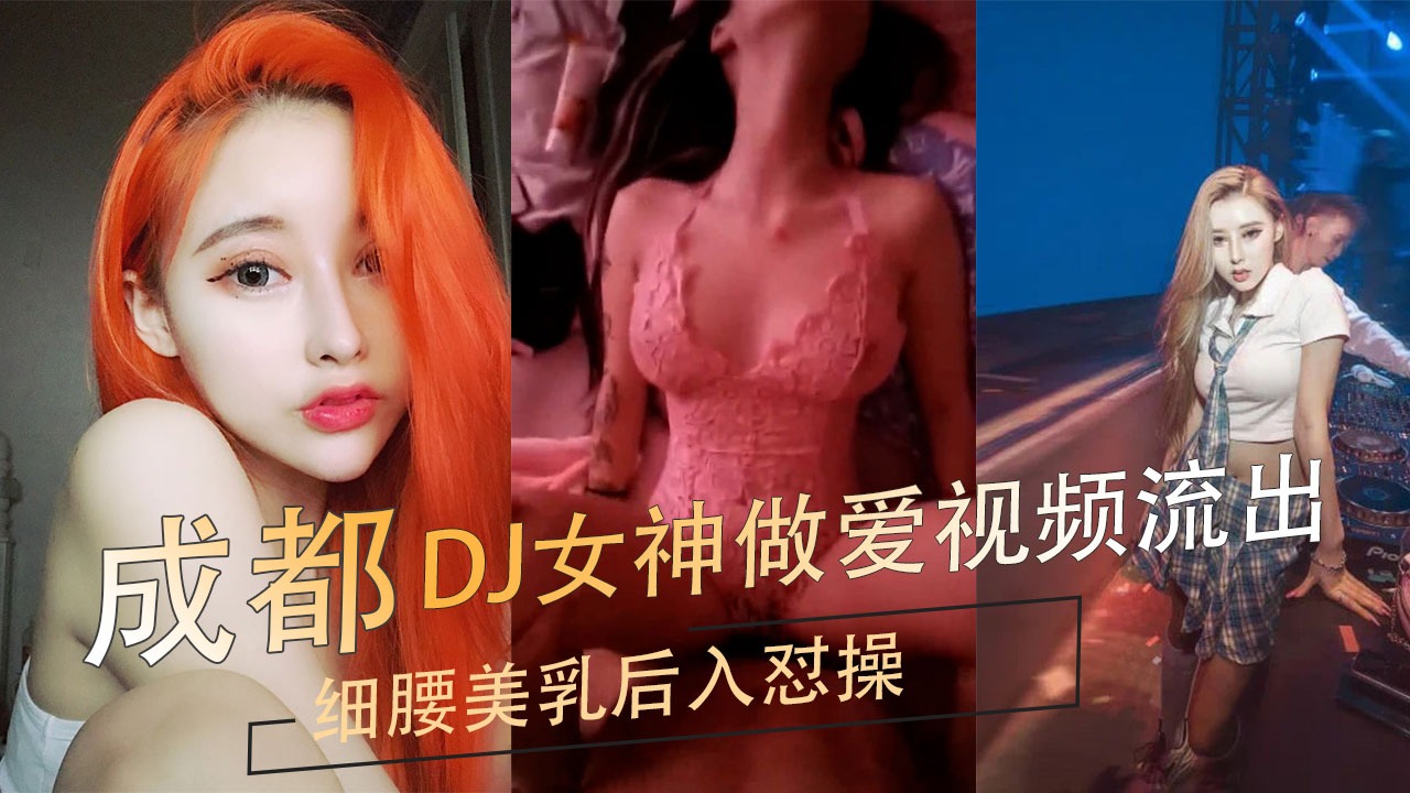 网传热门