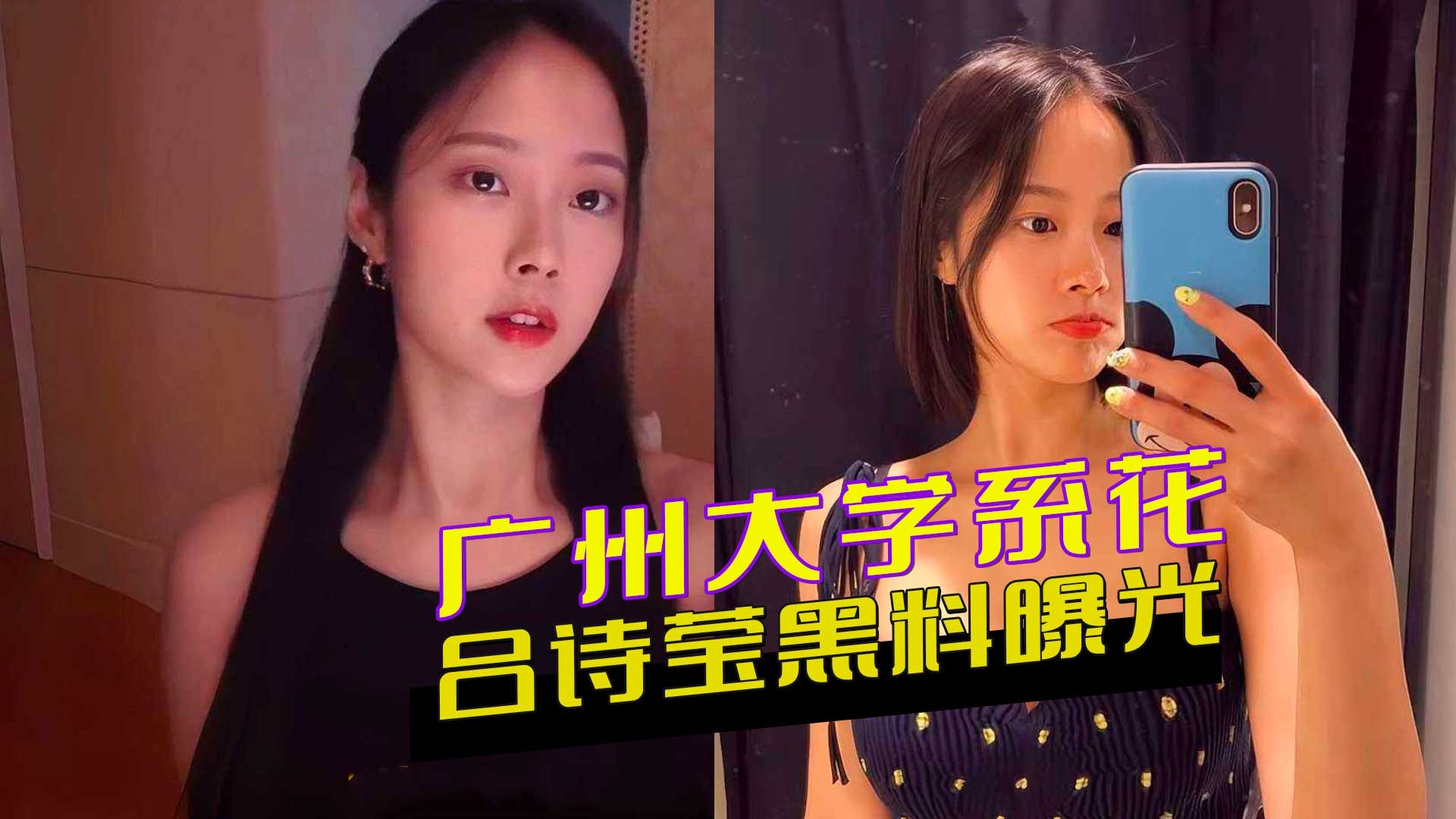 网传热门