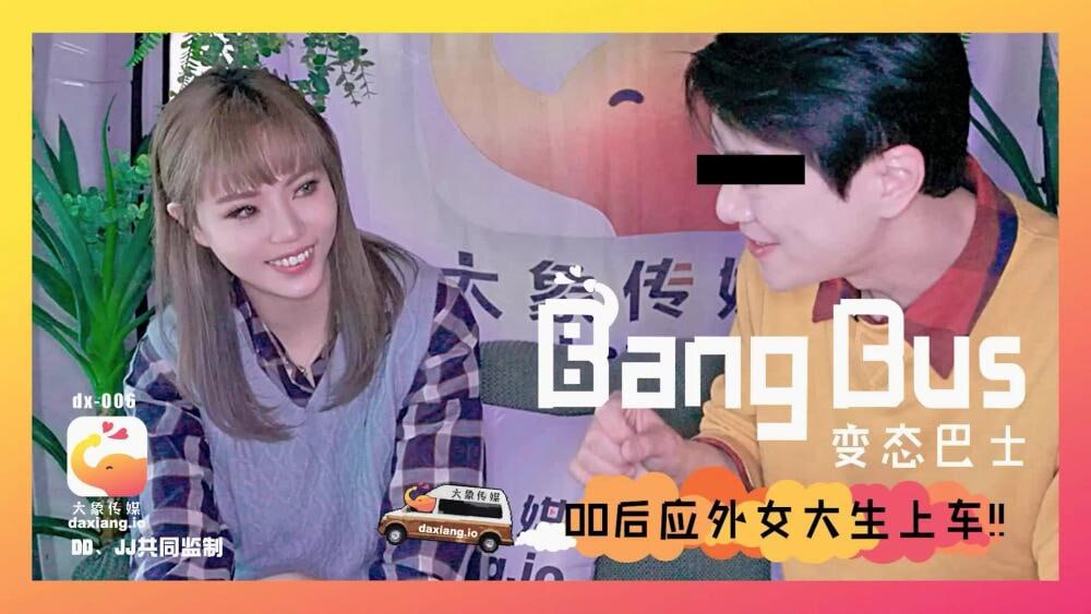 其它片商