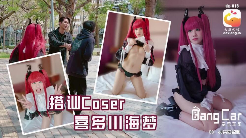 其它片商