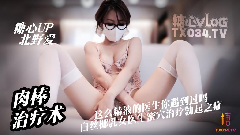 其它片商