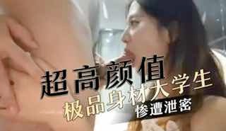 网传热门