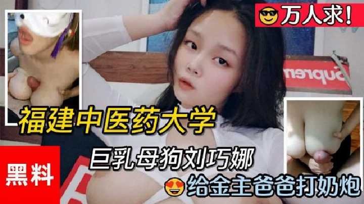 网传热门