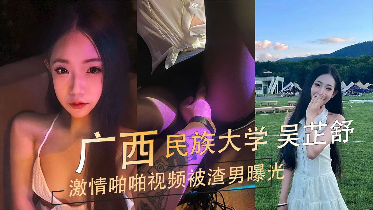 网传热门