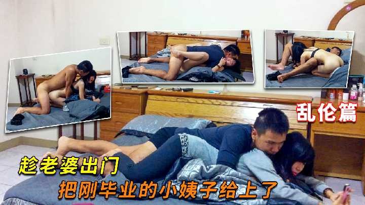 国产乱伦