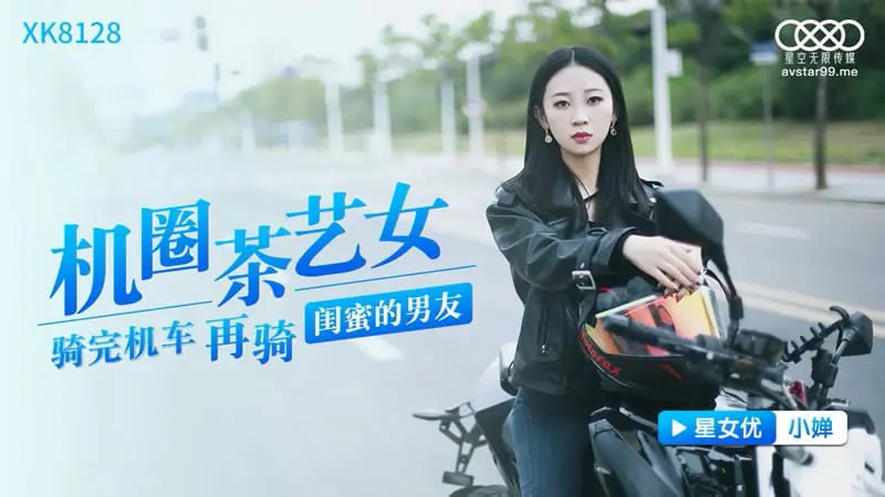 其它片商