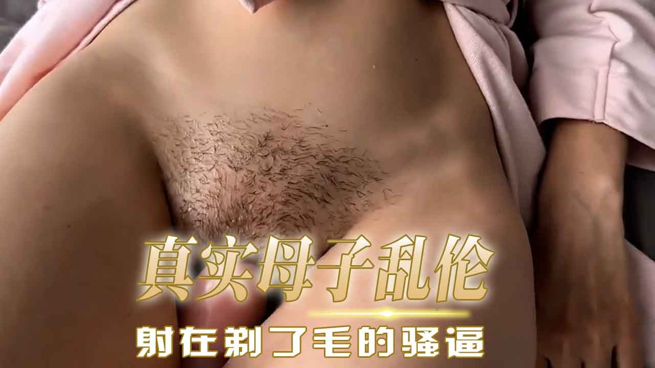 国产乱伦