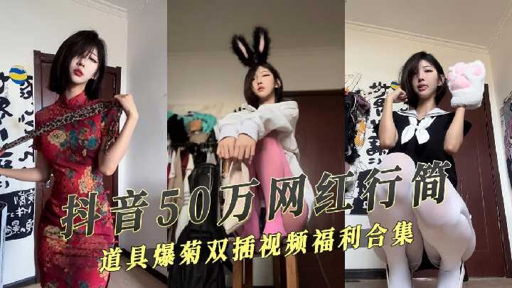 网传热门