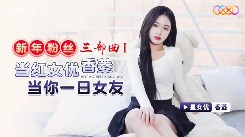 其它片商
