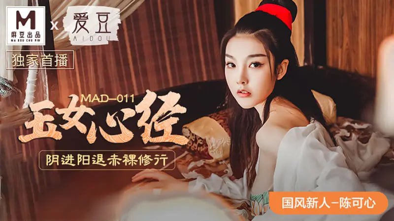 麻豆传媒