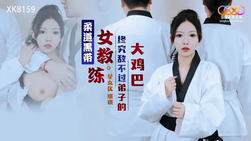 其它片商
