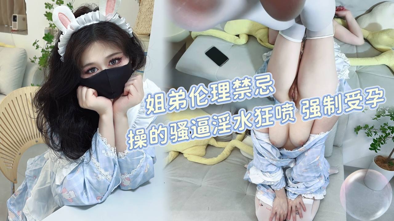 国产乱伦