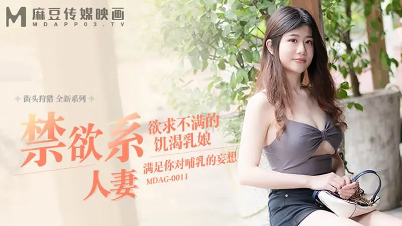 麻豆传媒