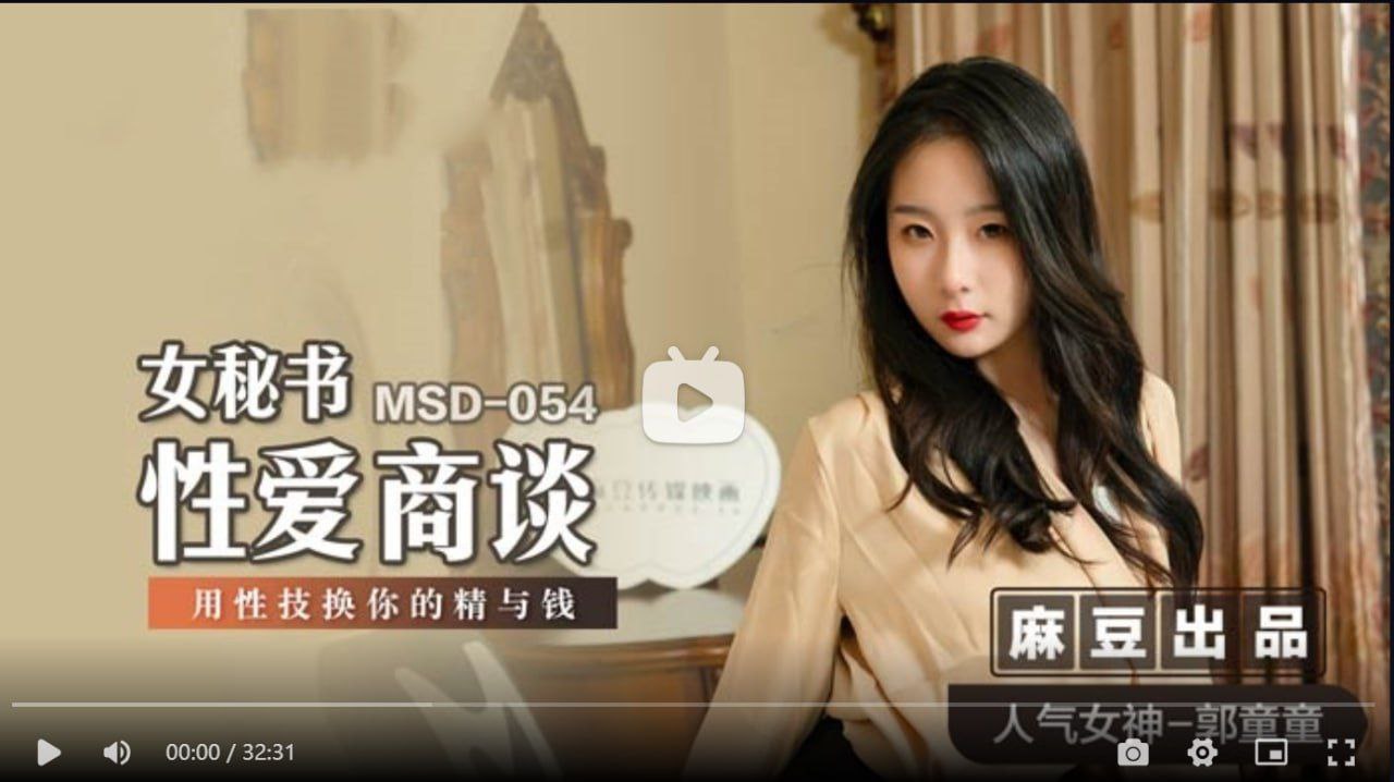 麻豆传媒