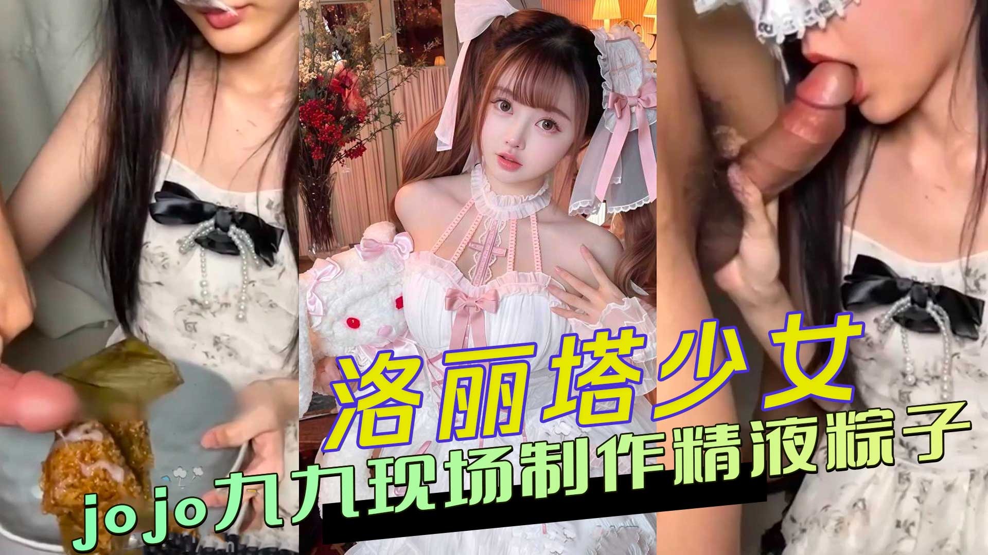 网传热门