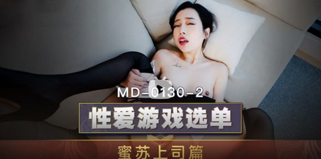 麻豆传媒