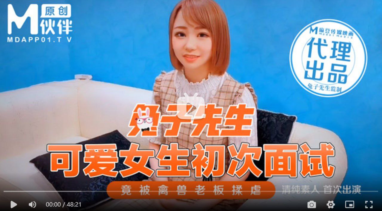 麻豆传媒