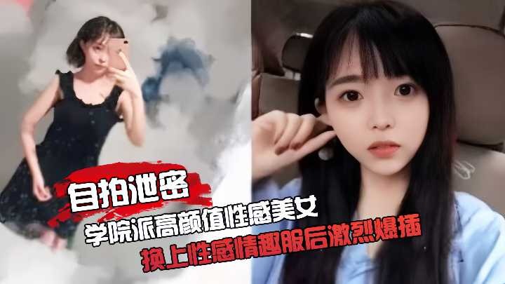 网传热门