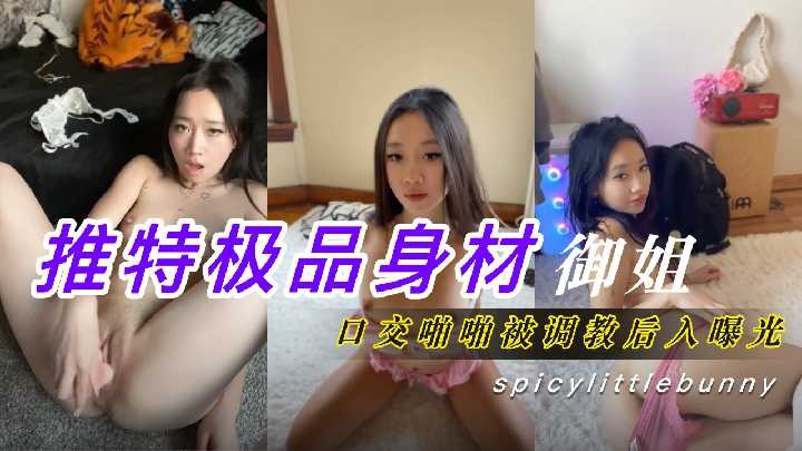 网传热门