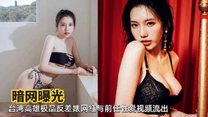 网传热门