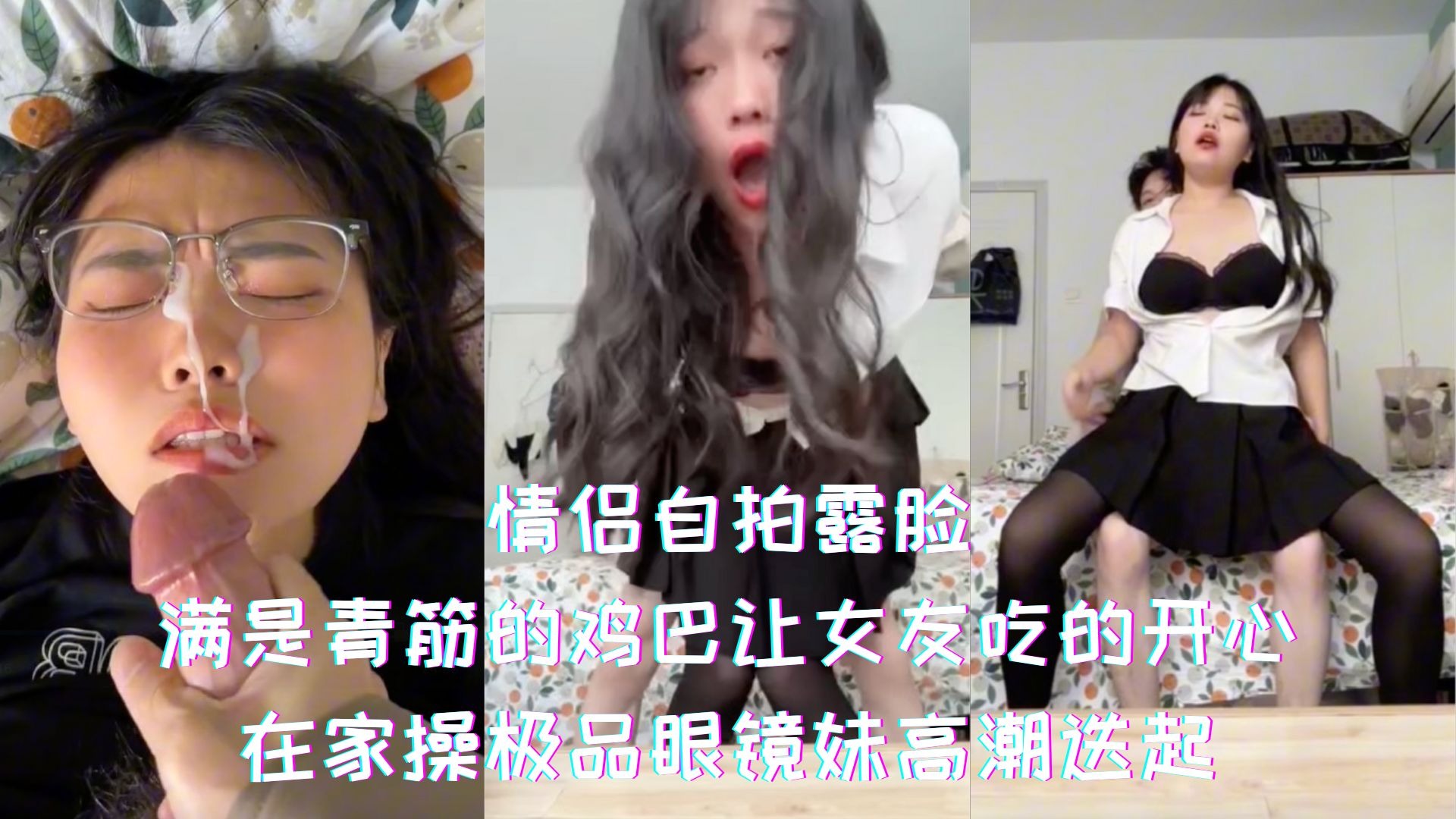 国产精品