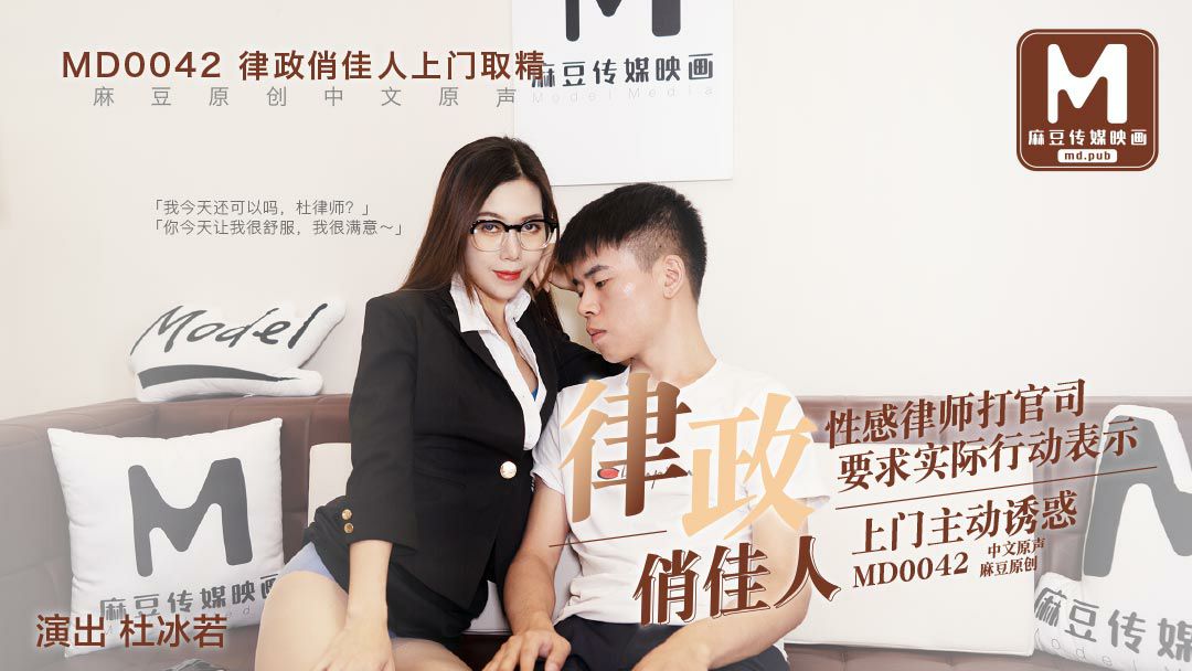麻豆传媒