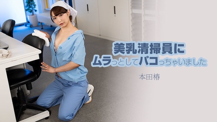 高清无码