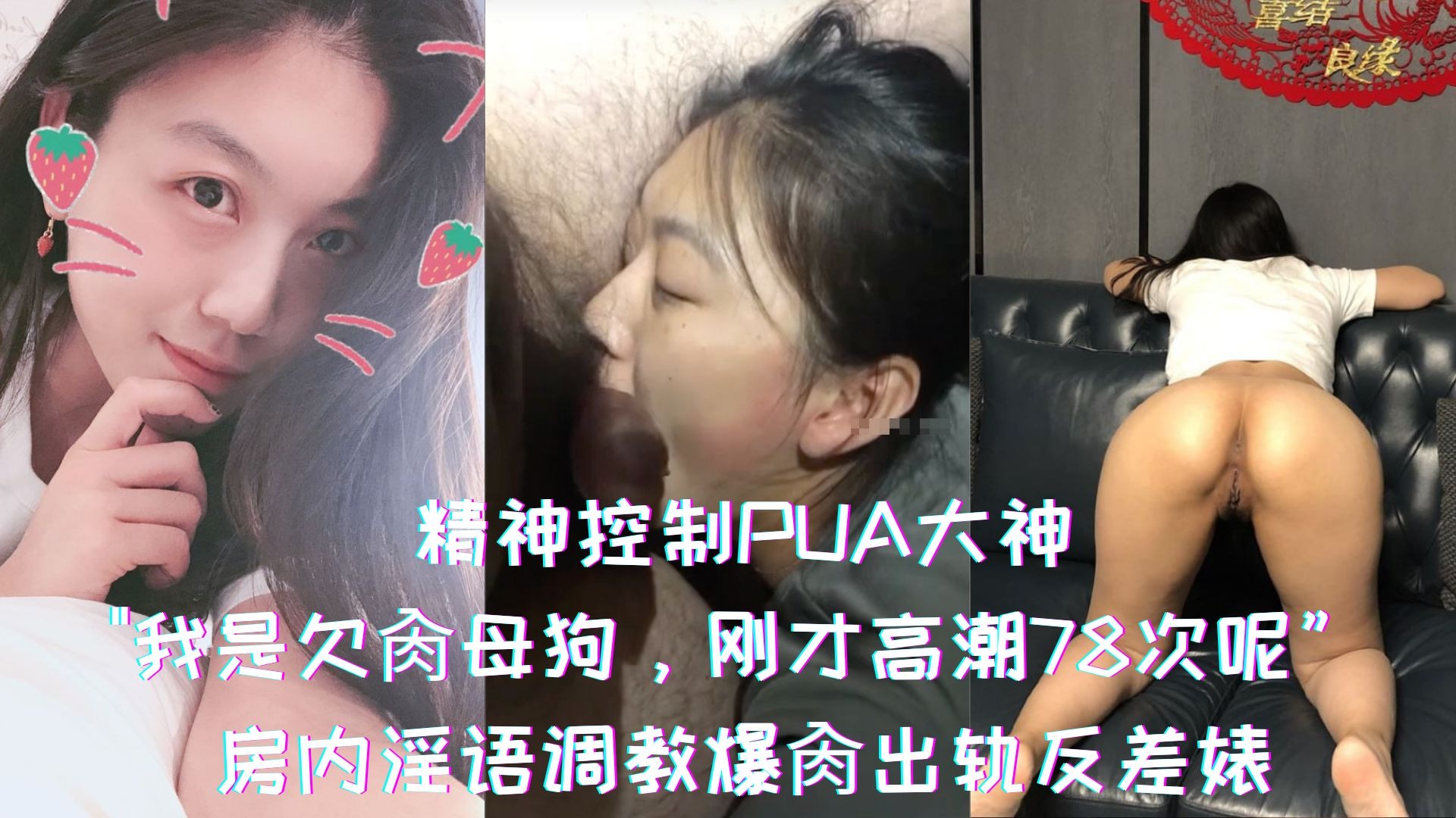网传热门