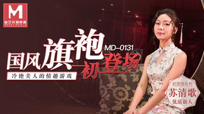 麻豆传媒