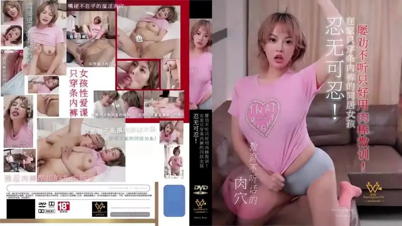 其它片商