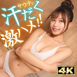 日本有码