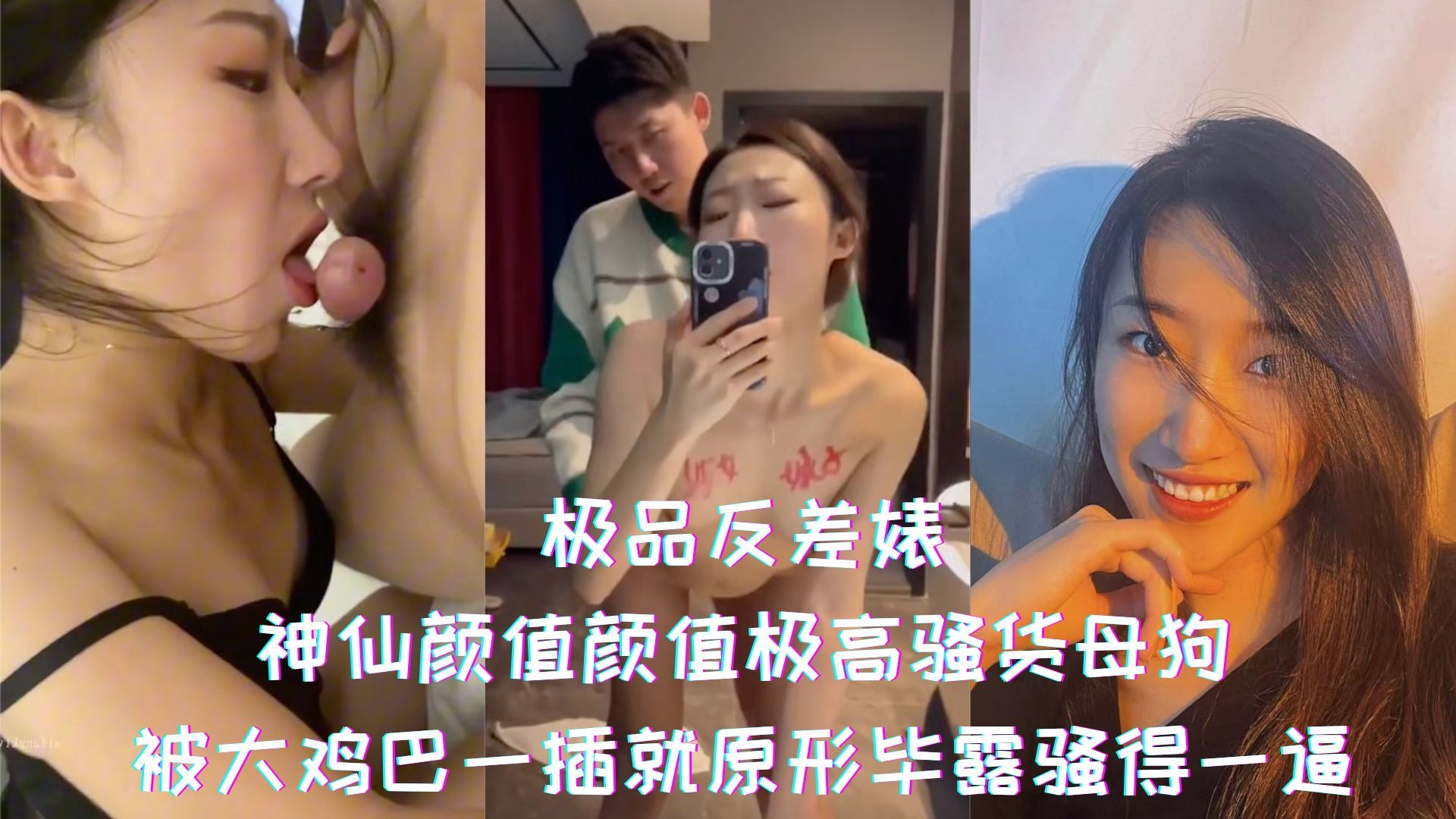 网传热门