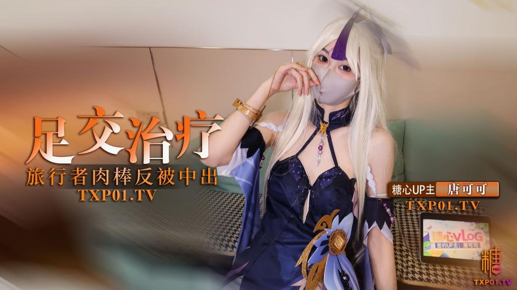 其它片商