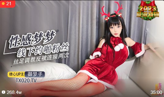 其它片商