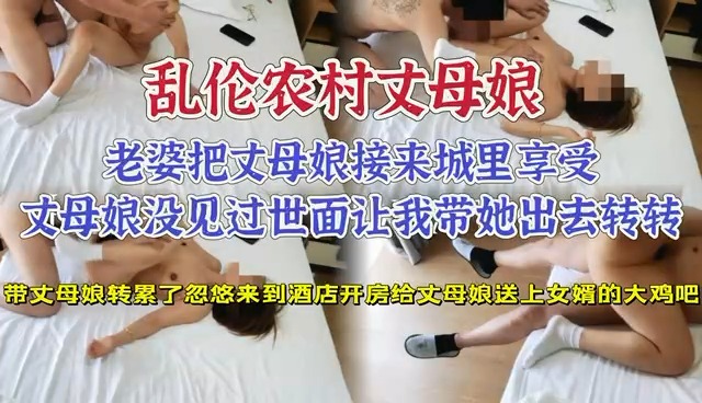 国产乱伦