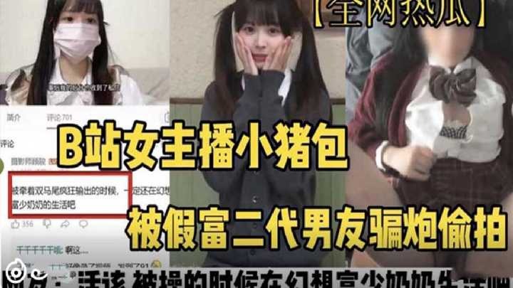 网传热门
