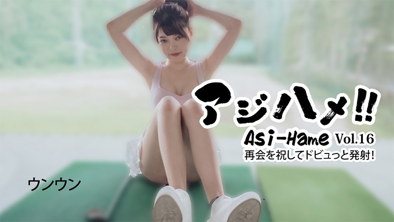 高清无码
