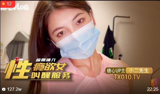 其它片商