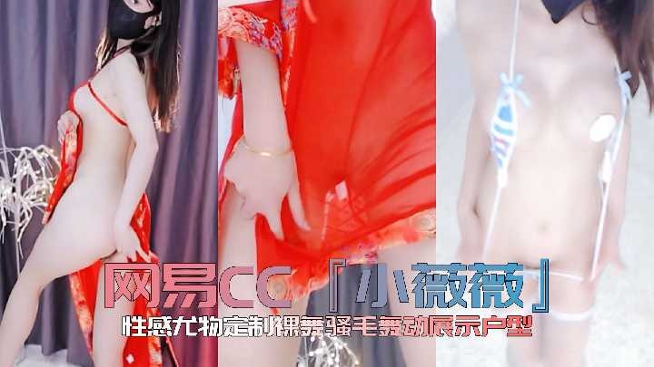 网传热门