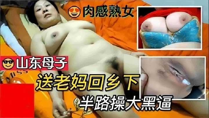 国产乱伦