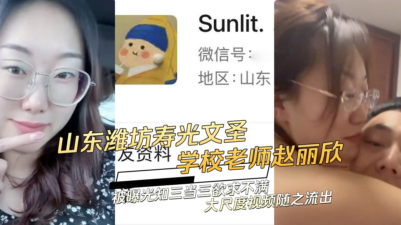 网传热门
